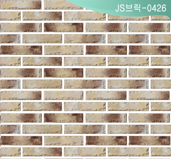 제품명