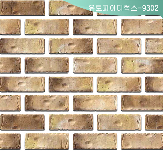 제품명