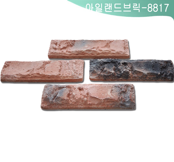 제품명