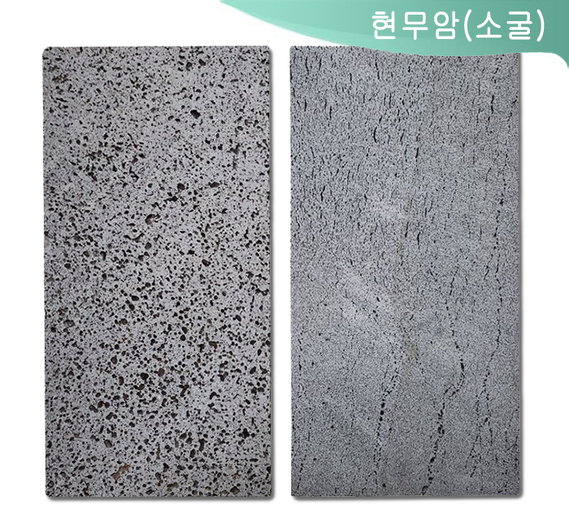 제품명