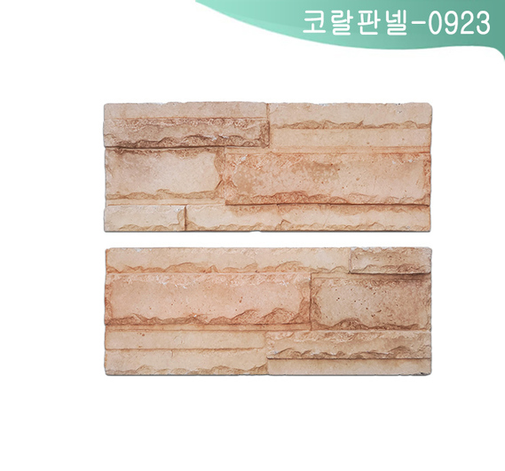 제품명