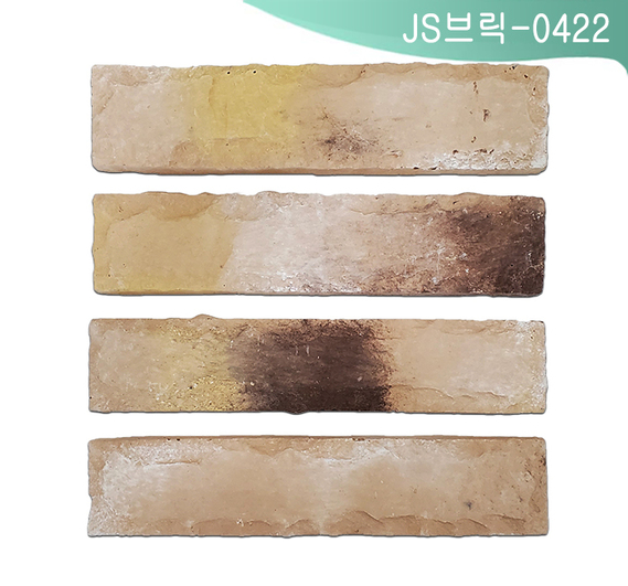 제품명