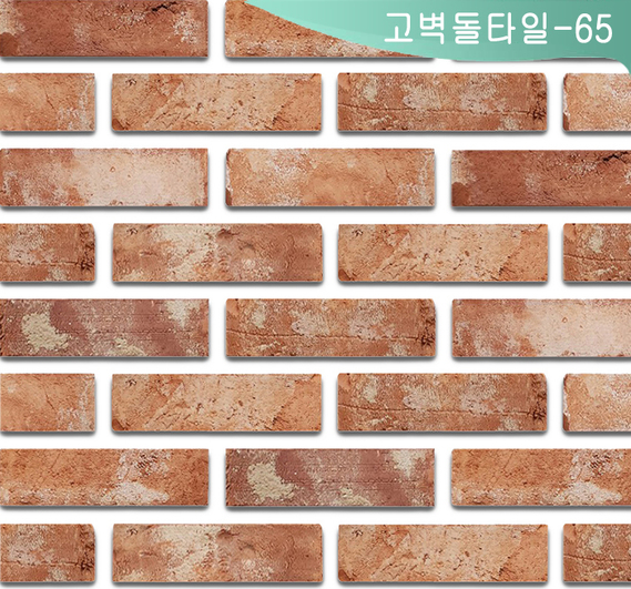 제품명