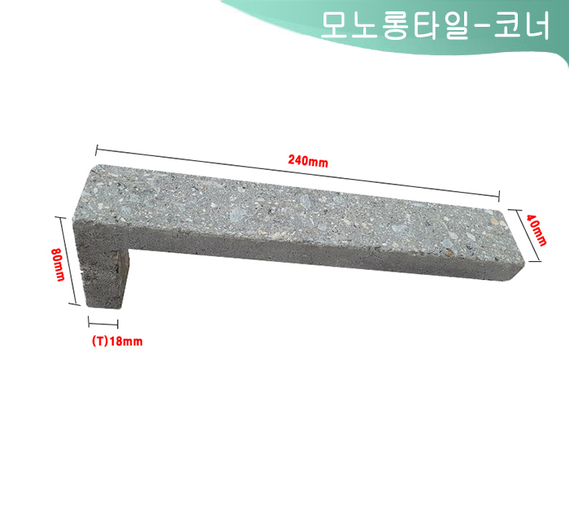 제품명
