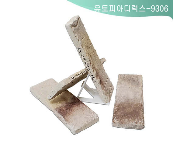 제품명