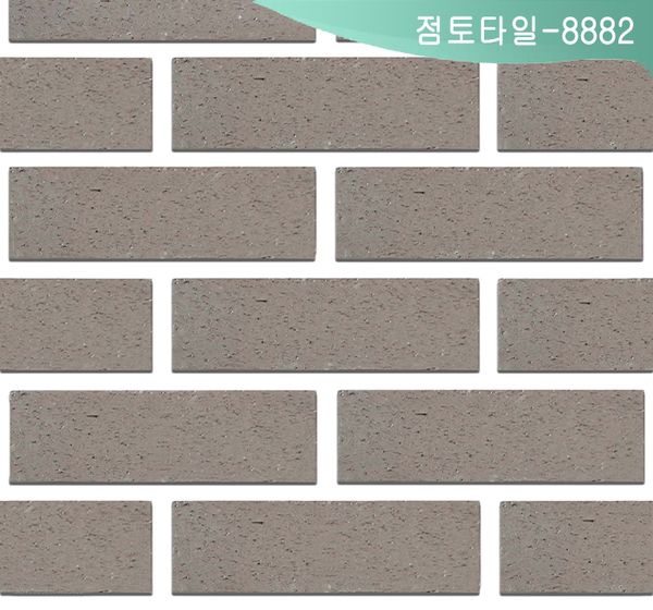 점토-8882