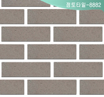 점토-8882