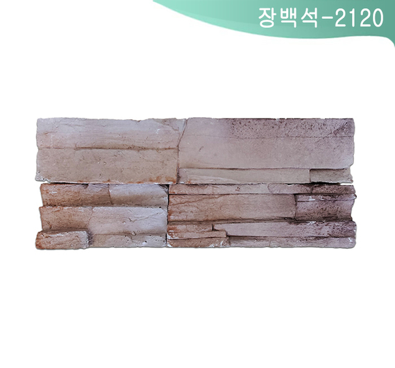 제품명