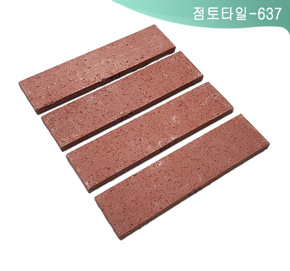 제품명
