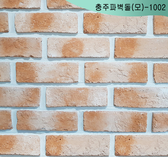 제품명