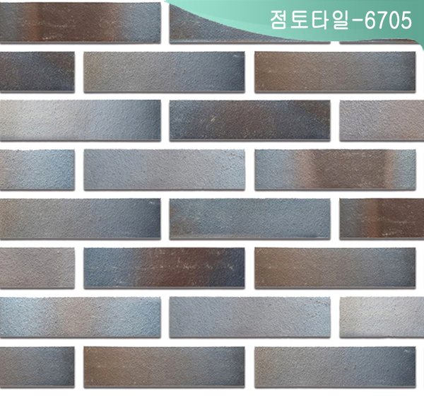 점토-6705