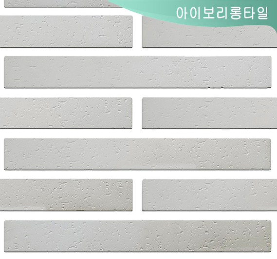 제품명