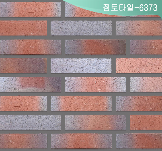 제품명