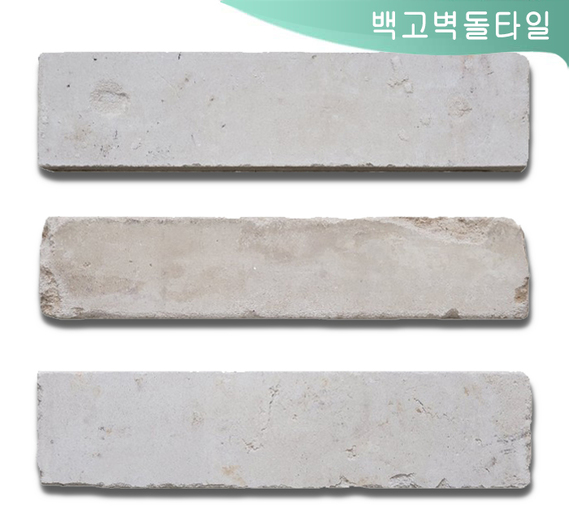 제품명