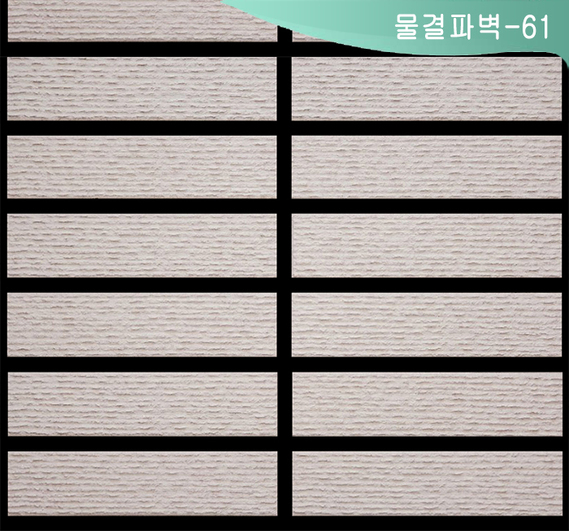 제품명