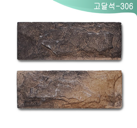 제품명