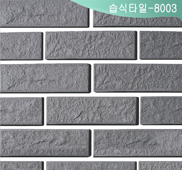 습식타일-8003