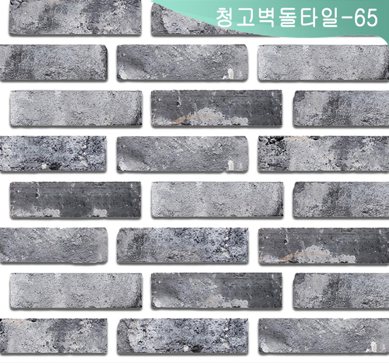제품명