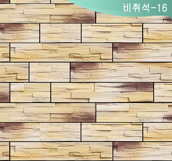 제품명