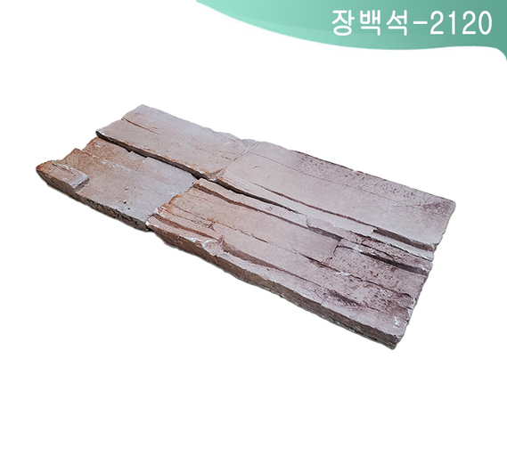제품명