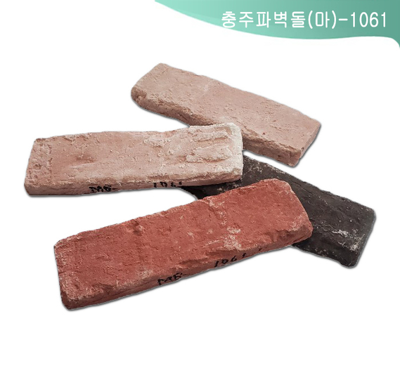 제품명