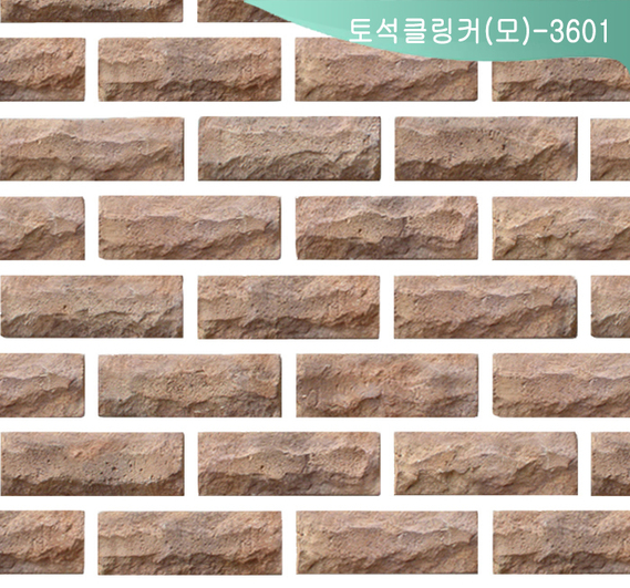 제품명