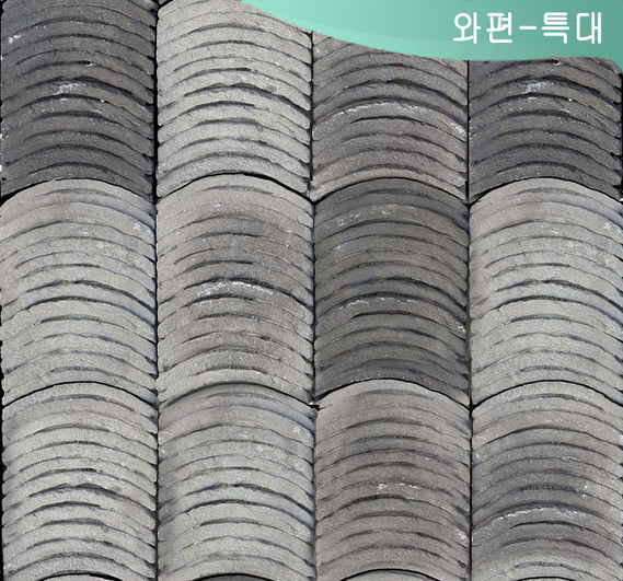 제품명