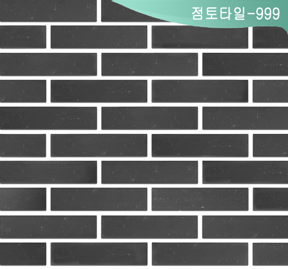 제품명