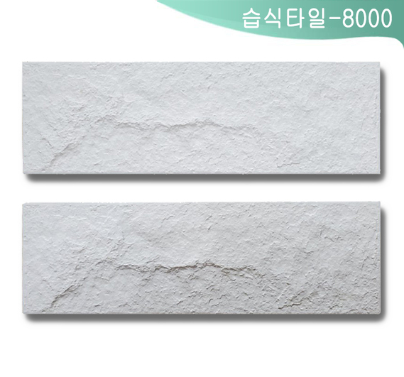 제품명