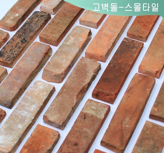 제품명