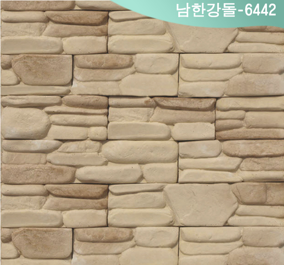 제품명