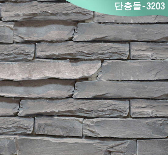 단층돌-3203