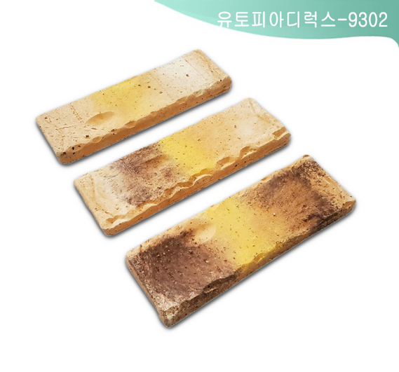 제품명