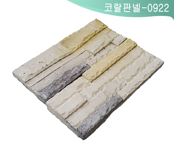 제품명