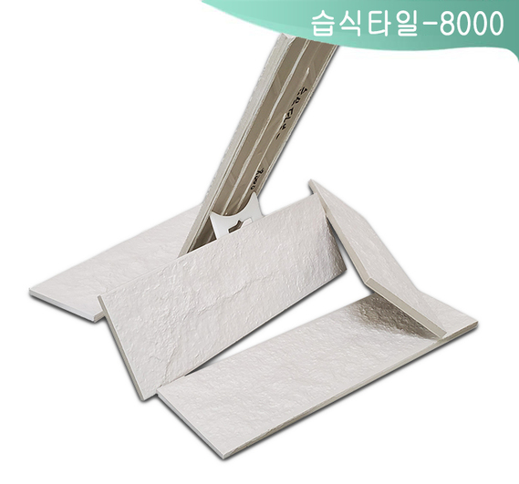 제품명