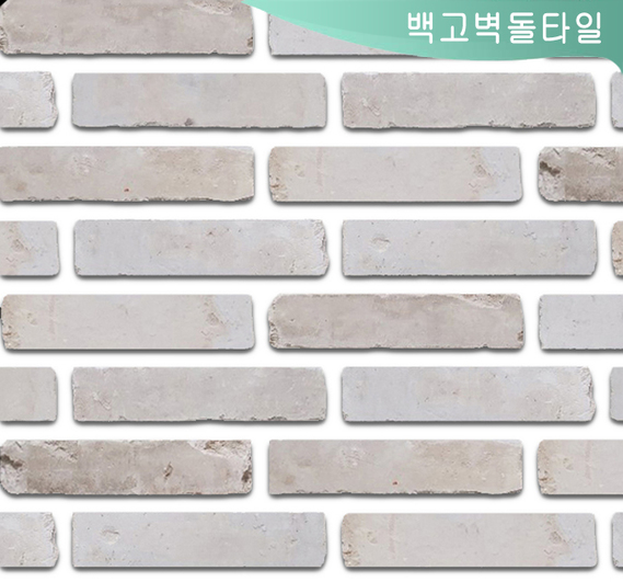 제품명
