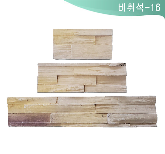 제품명