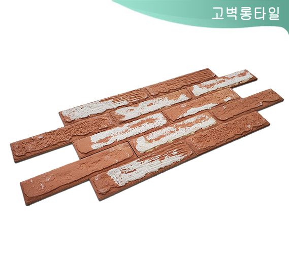 제품명