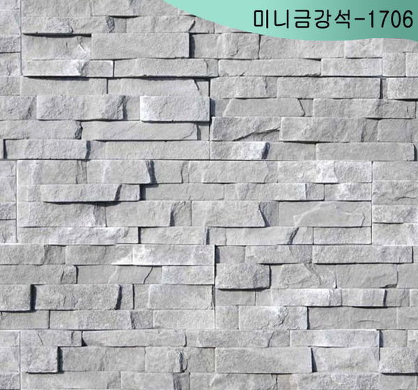 미니금강석-1706
