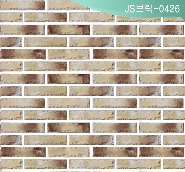 JS브릭-0426
