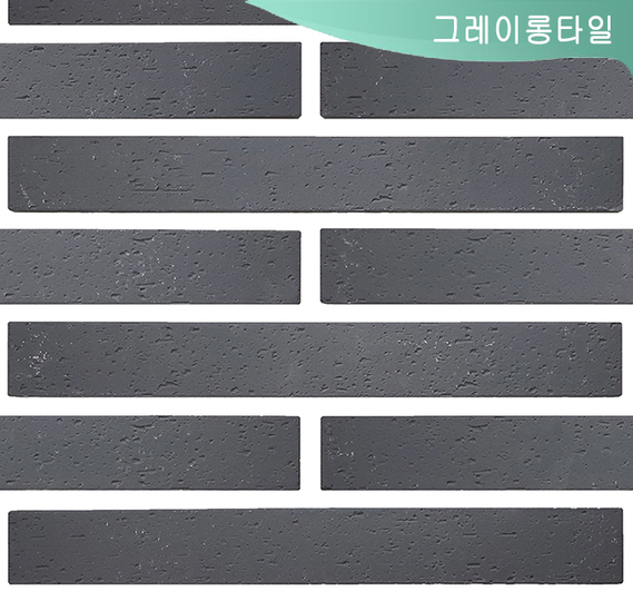 제품명