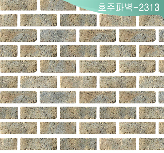 제품명