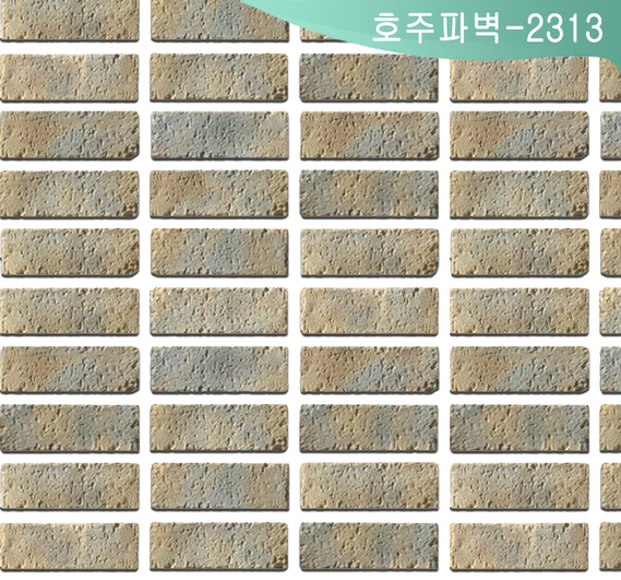 제품명