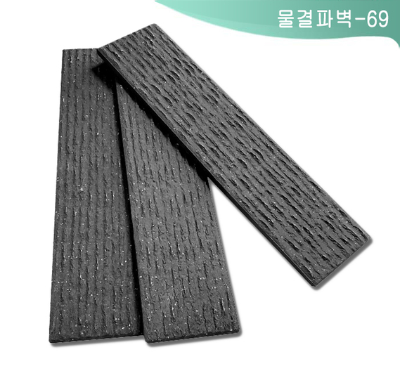 제품명