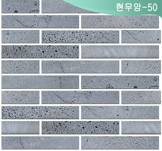 제품명