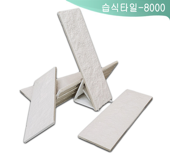 제품명