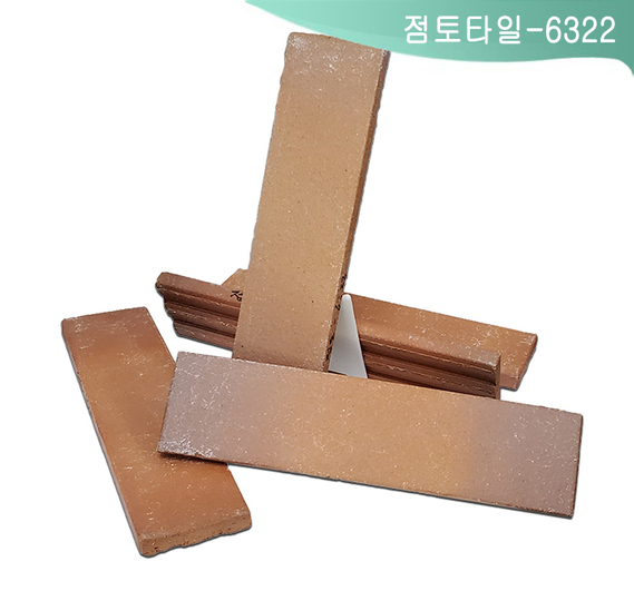 제품명
