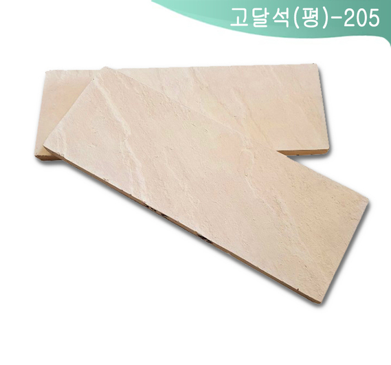 제품명