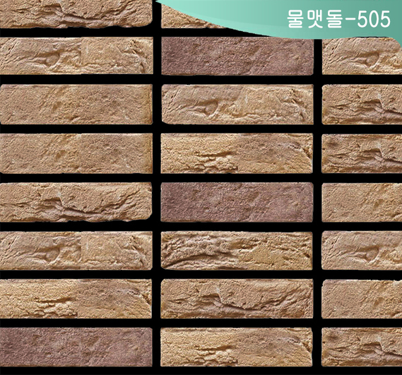 제품명