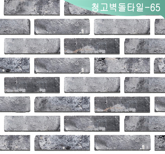 제품명